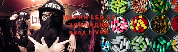 mdma Новозыбков